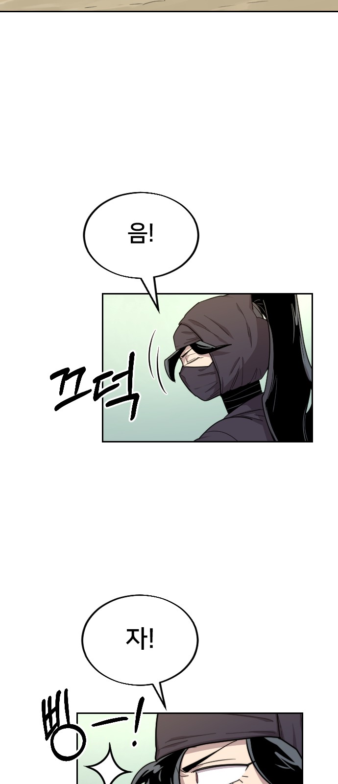 70 페이지