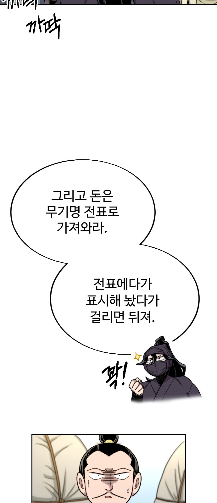 72 페이지
