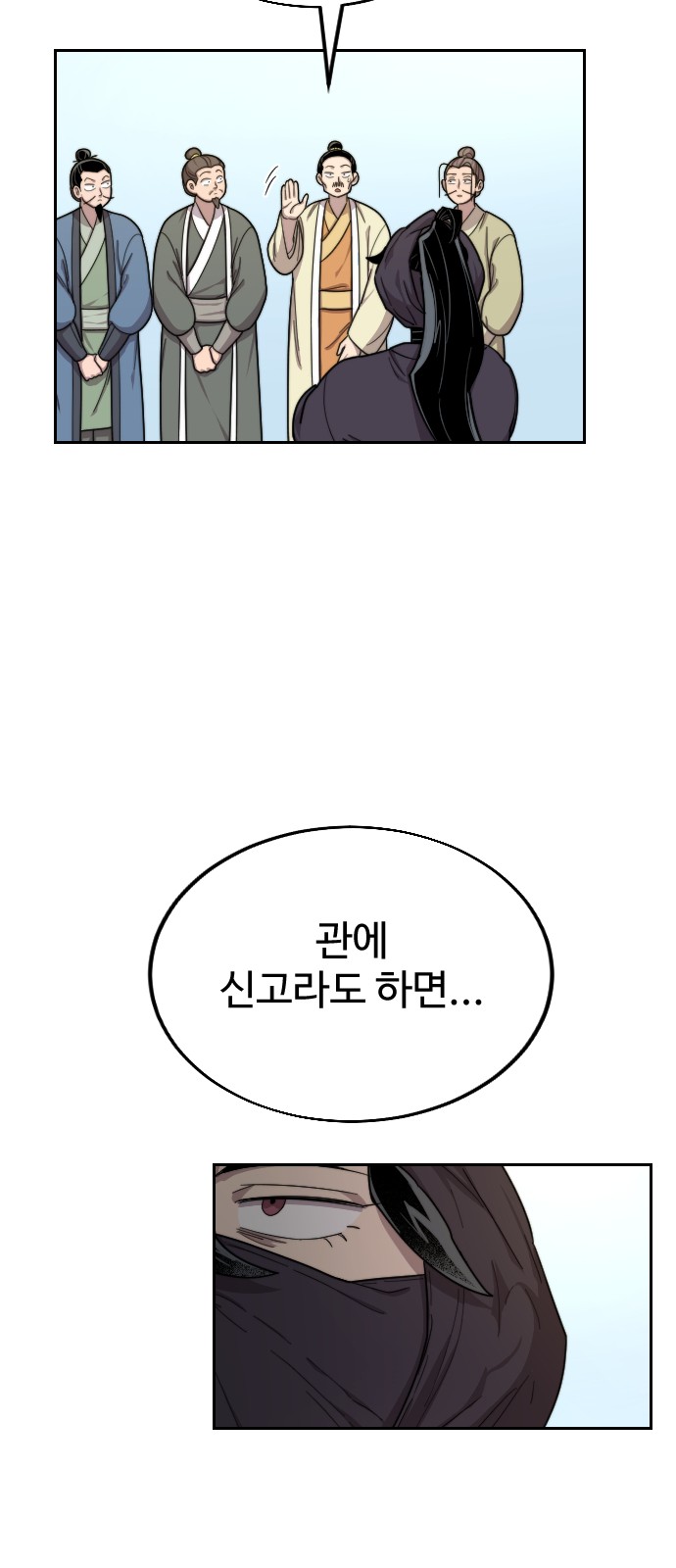 77 페이지