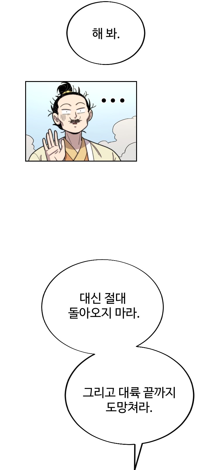 80 페이지