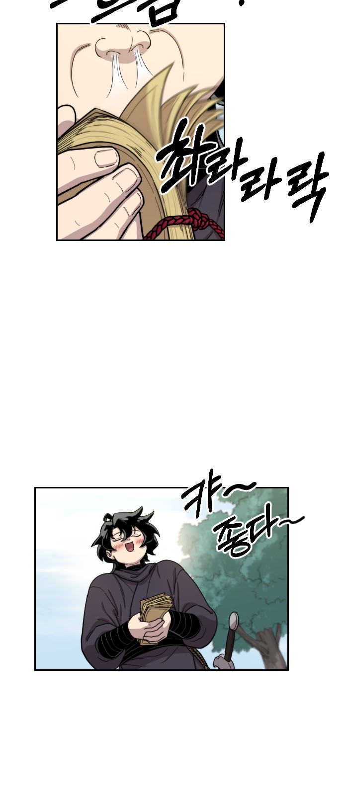 84 페이지