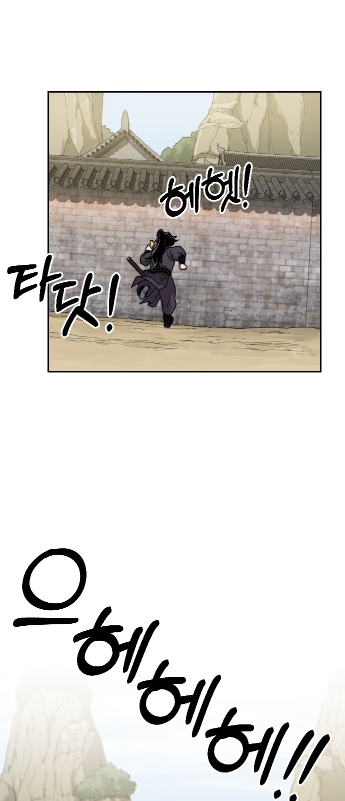 85 페이지