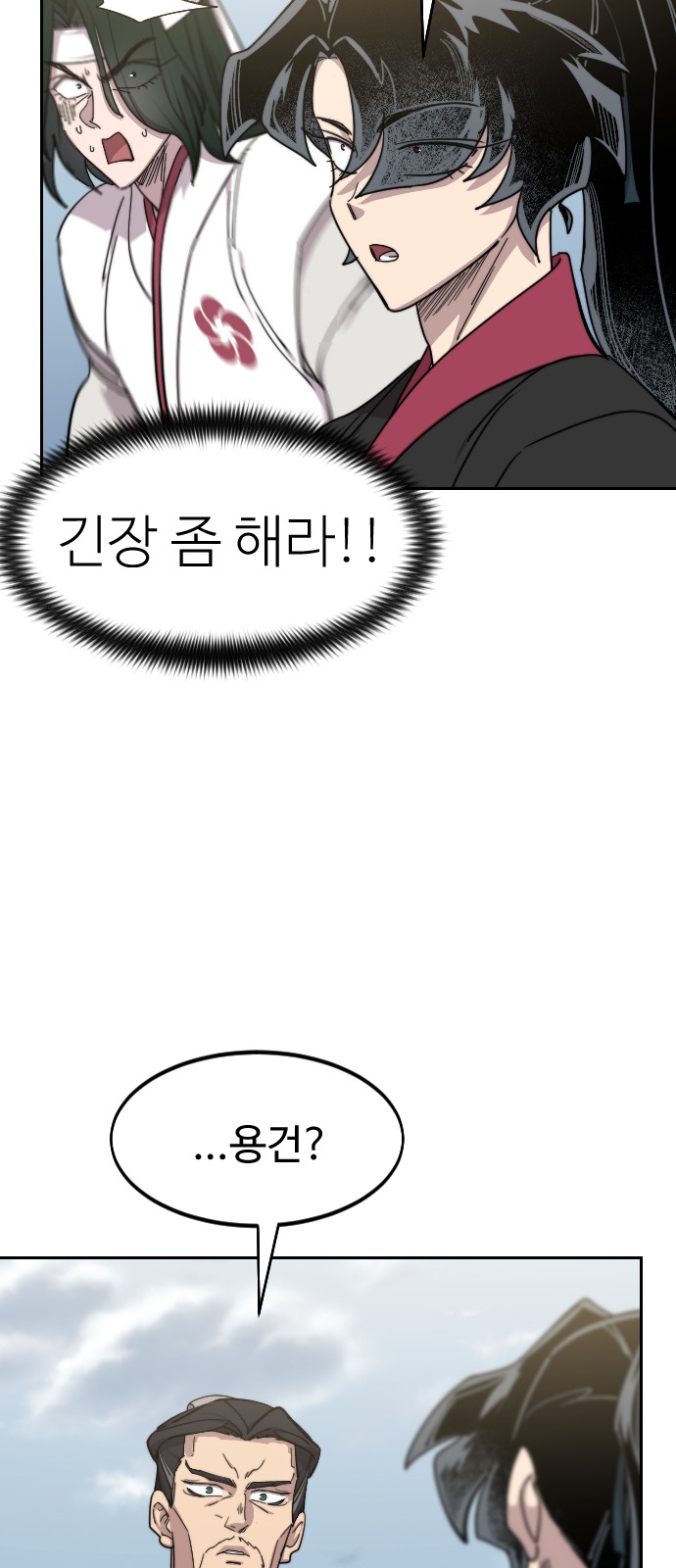 56 페이지