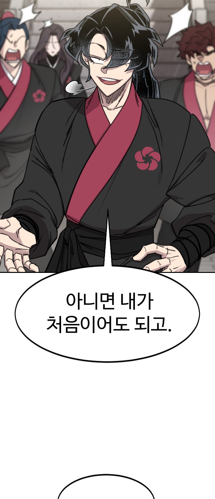 61 페이지