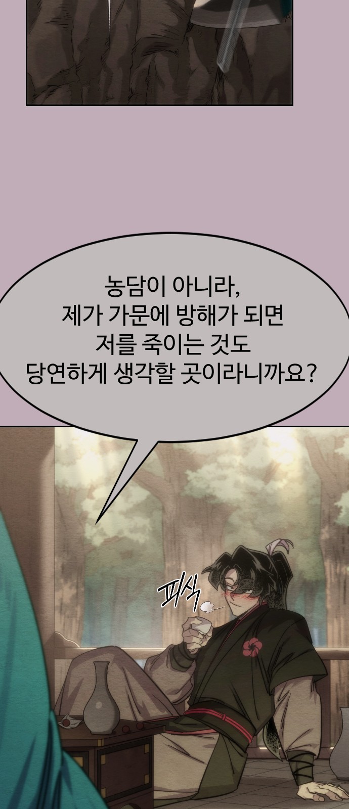 73 페이지
