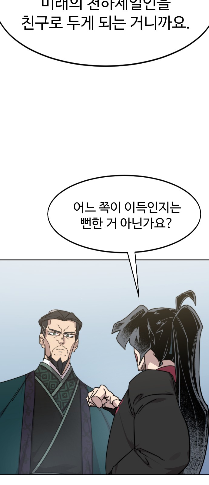 81 페이지