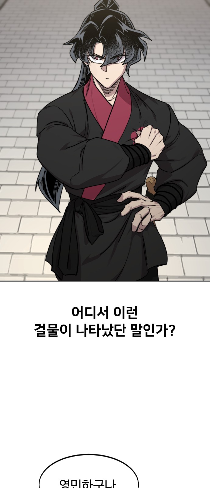 83 페이지