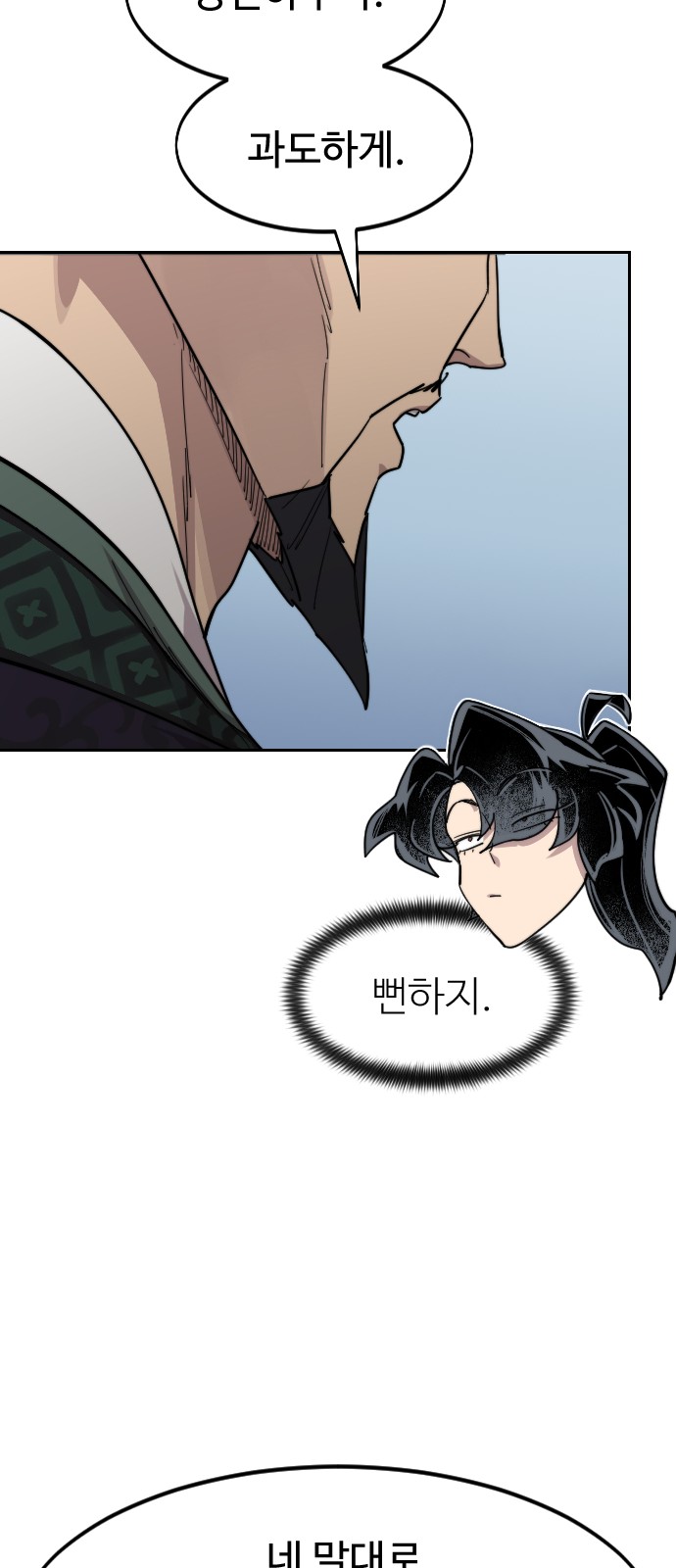 84 페이지