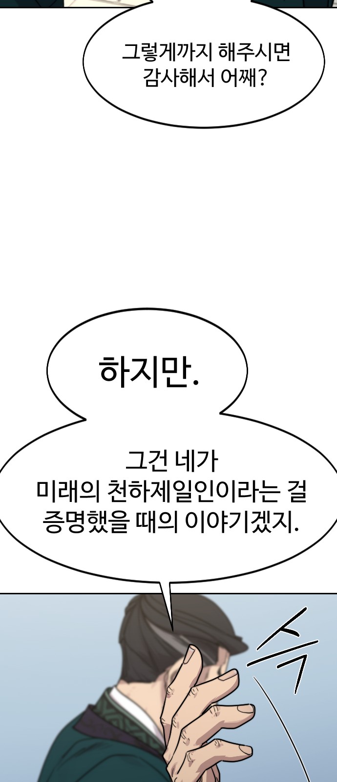 86 페이지