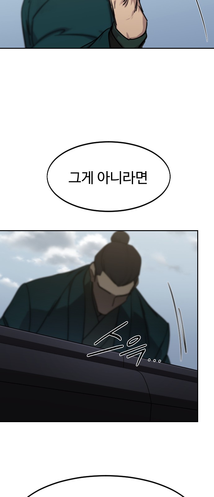 87 페이지