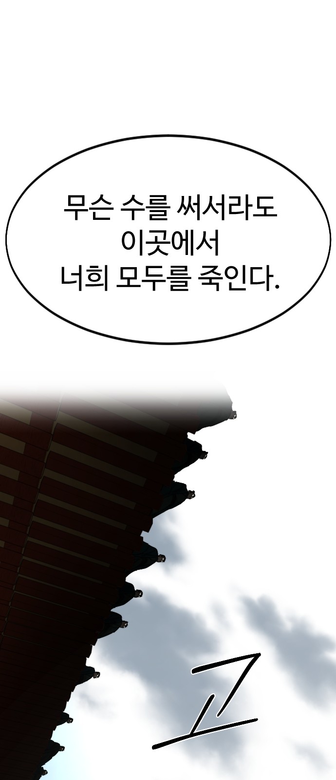 91 페이지