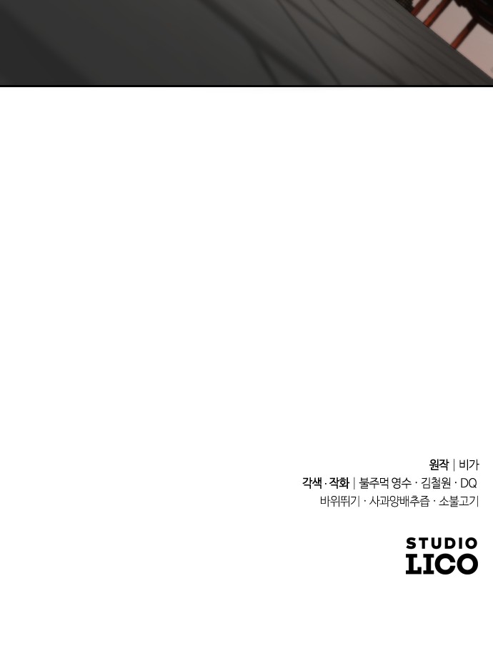 93 페이지