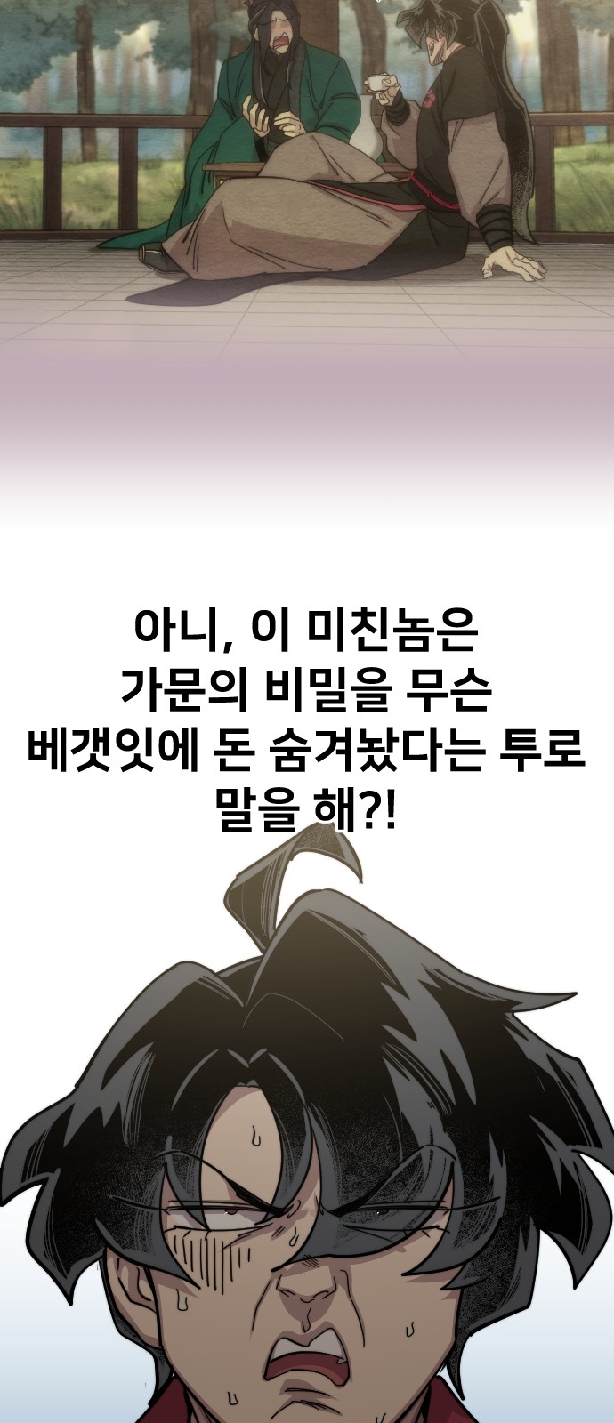 28 페이지