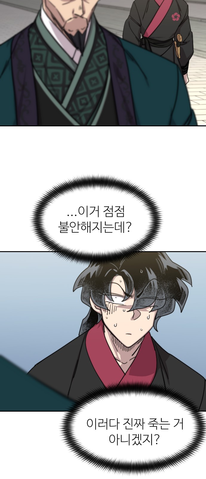 30 페이지