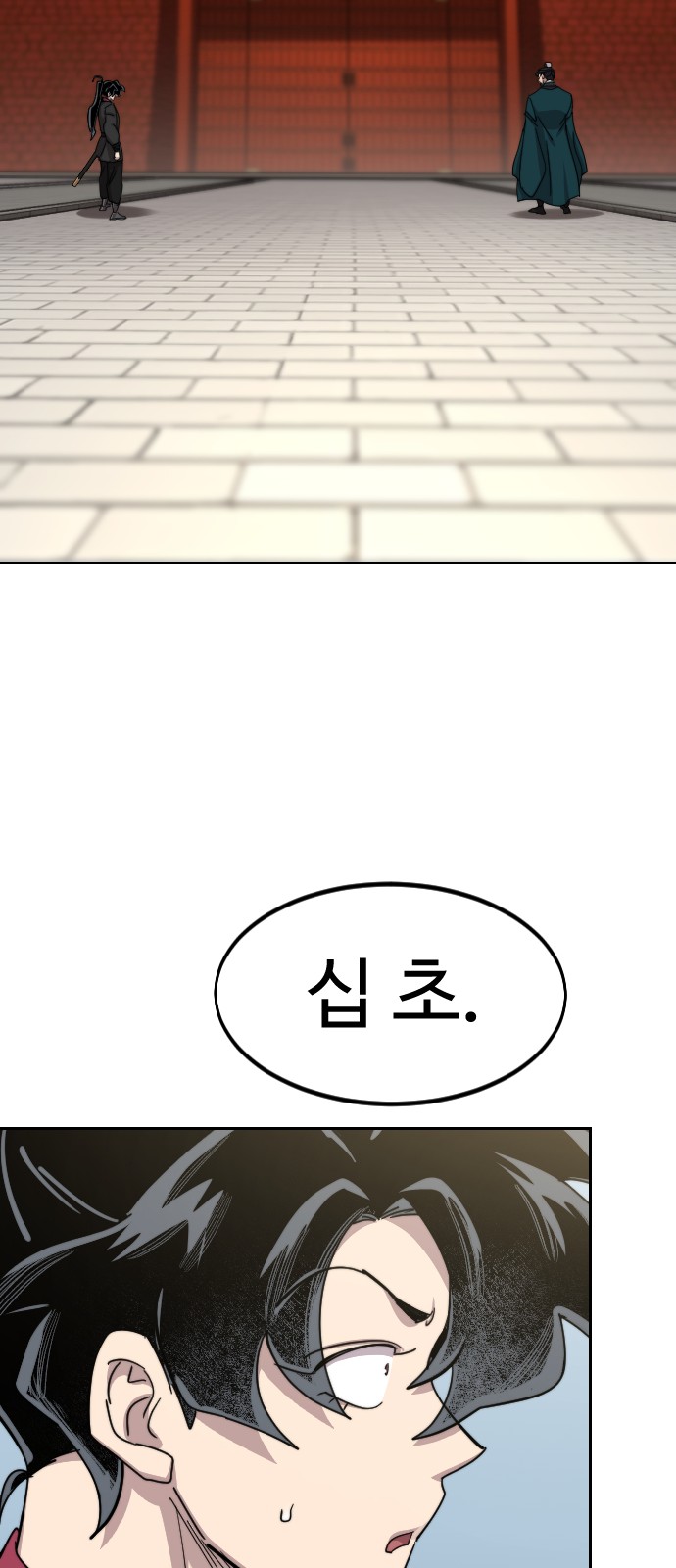 34 페이지
