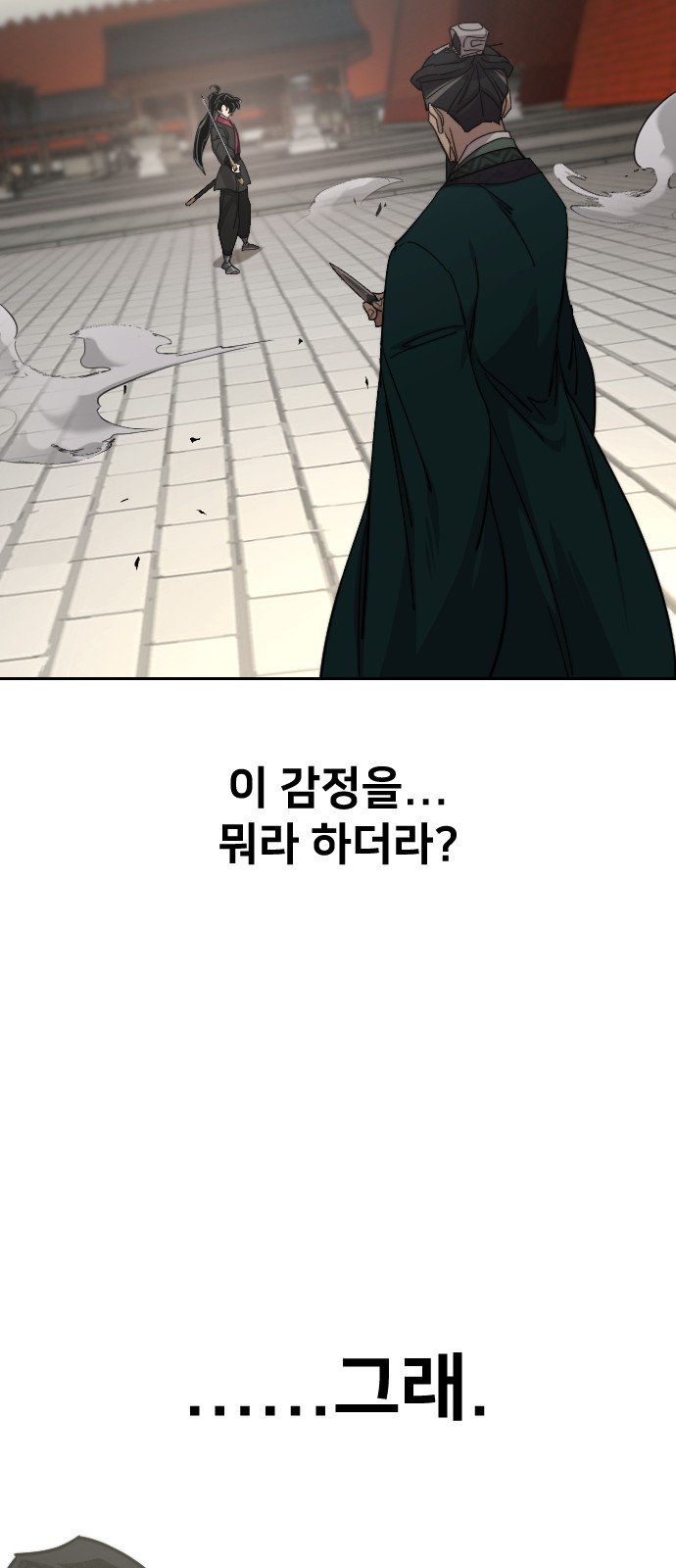 60 페이지