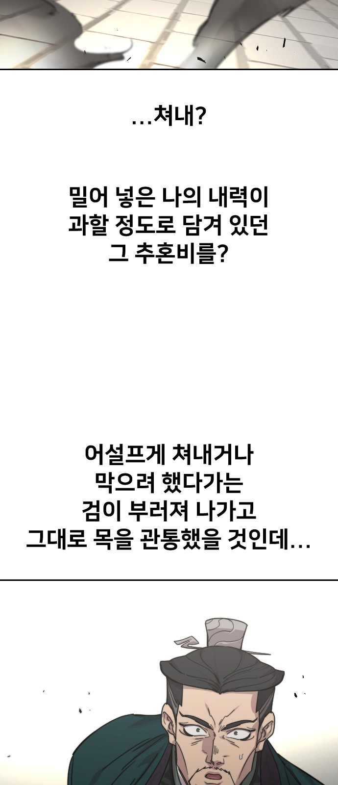 82 페이지