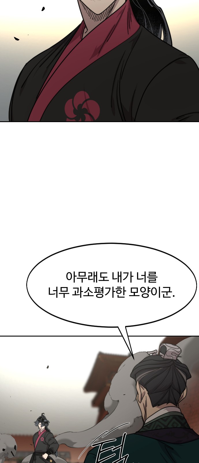 84 페이지