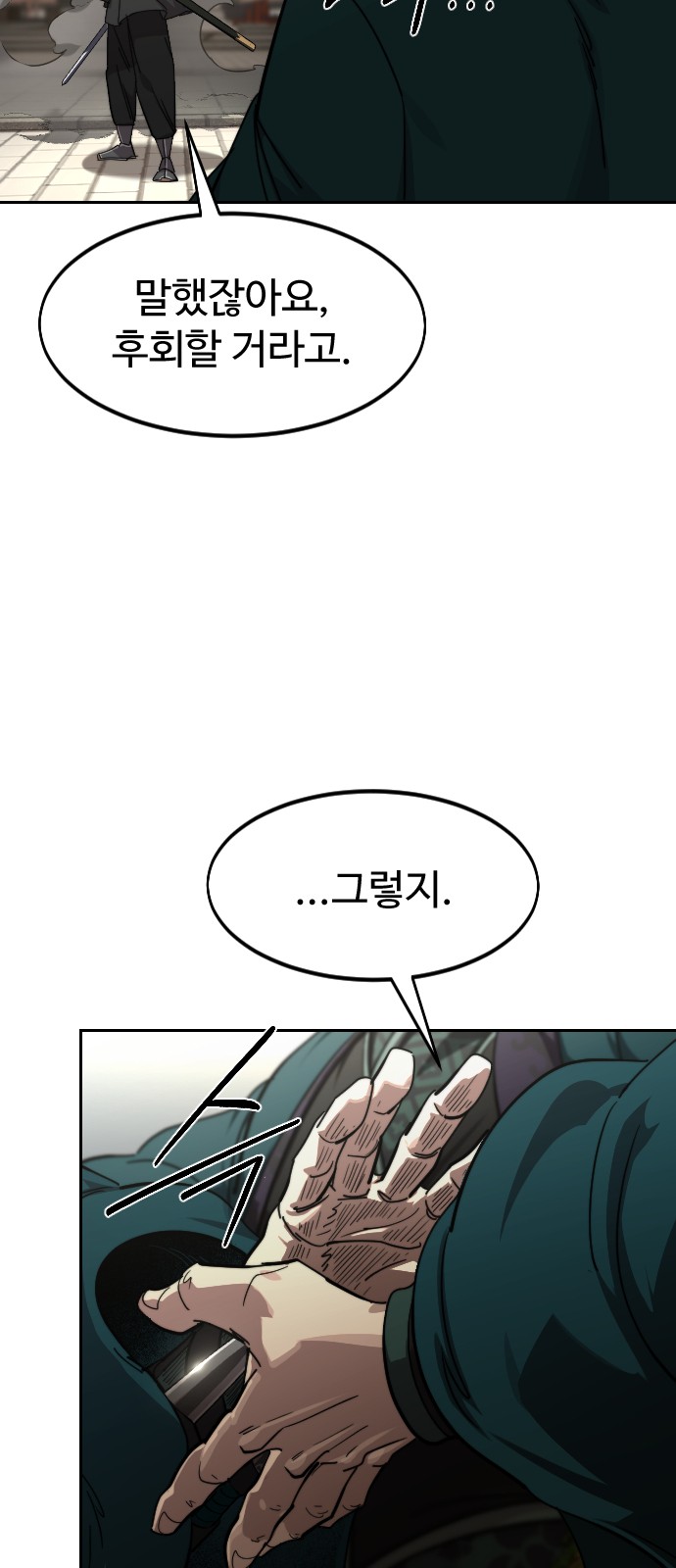 85 페이지