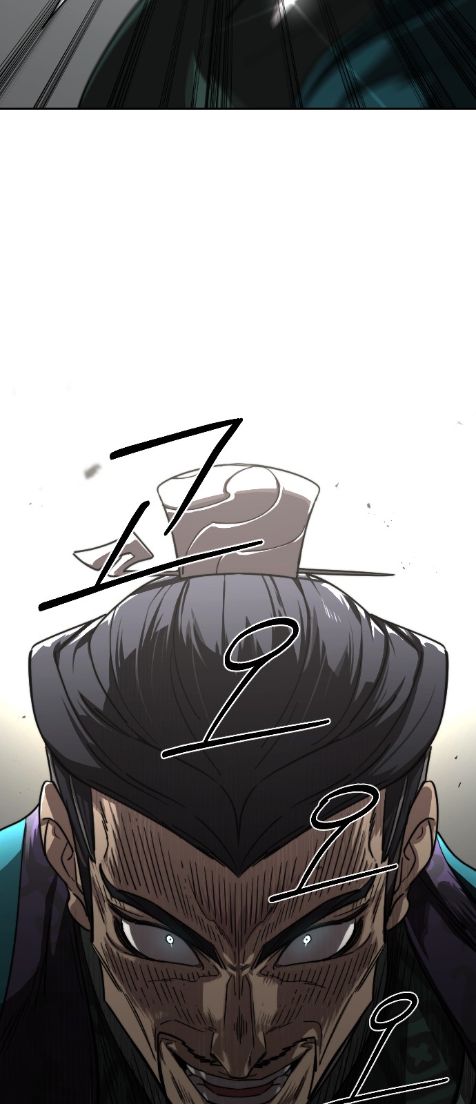 87 페이지