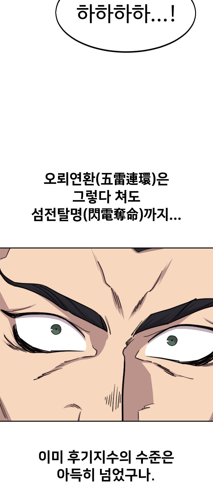 39 페이지