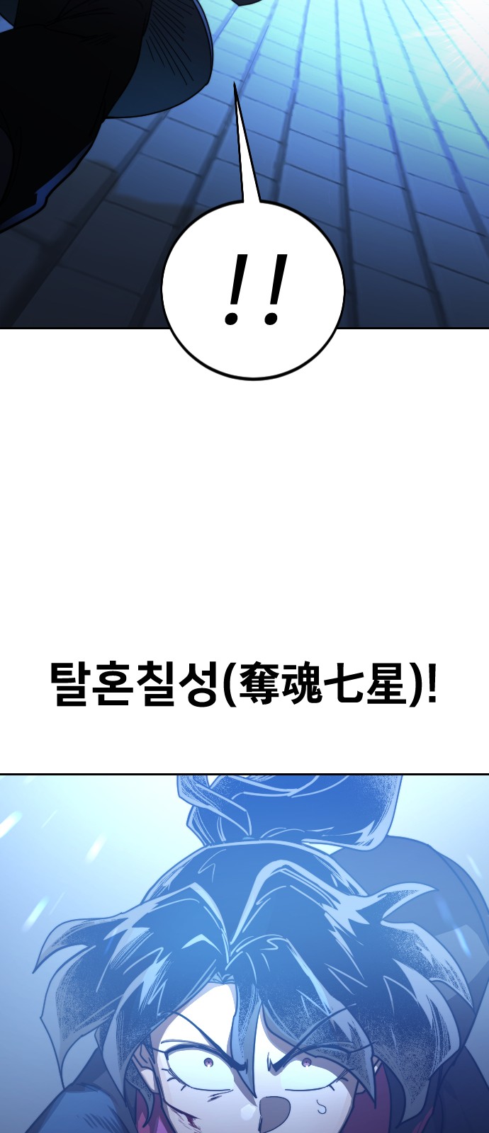 66 페이지