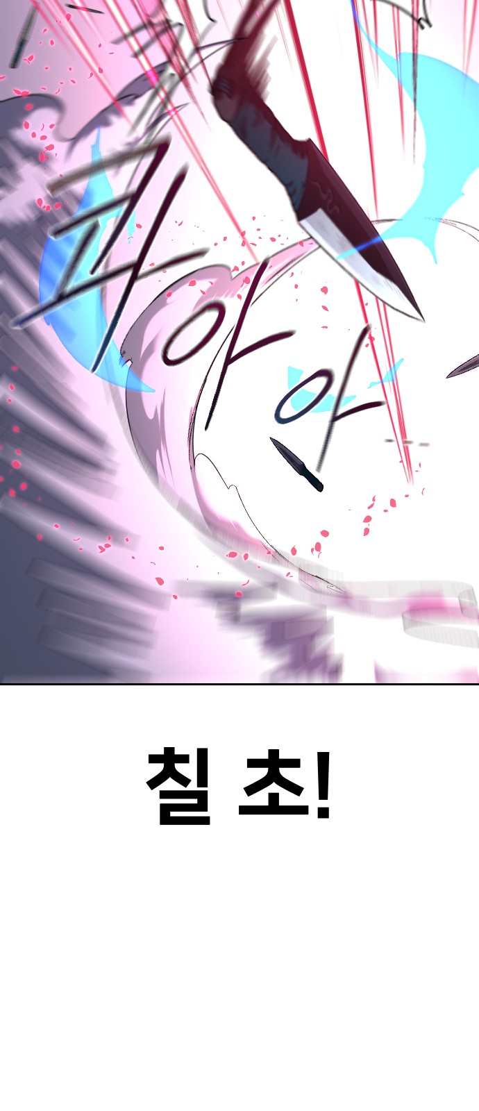 82 페이지