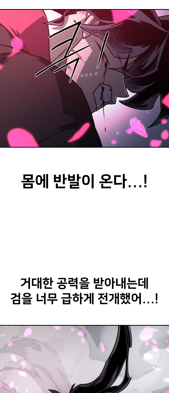 83 페이지