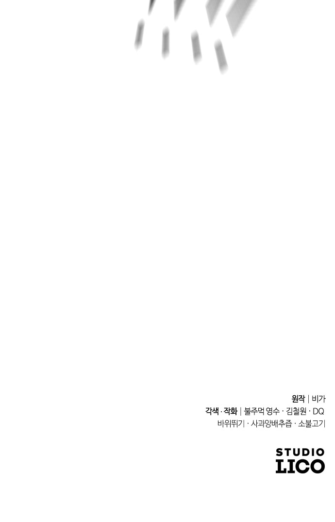 94 페이지