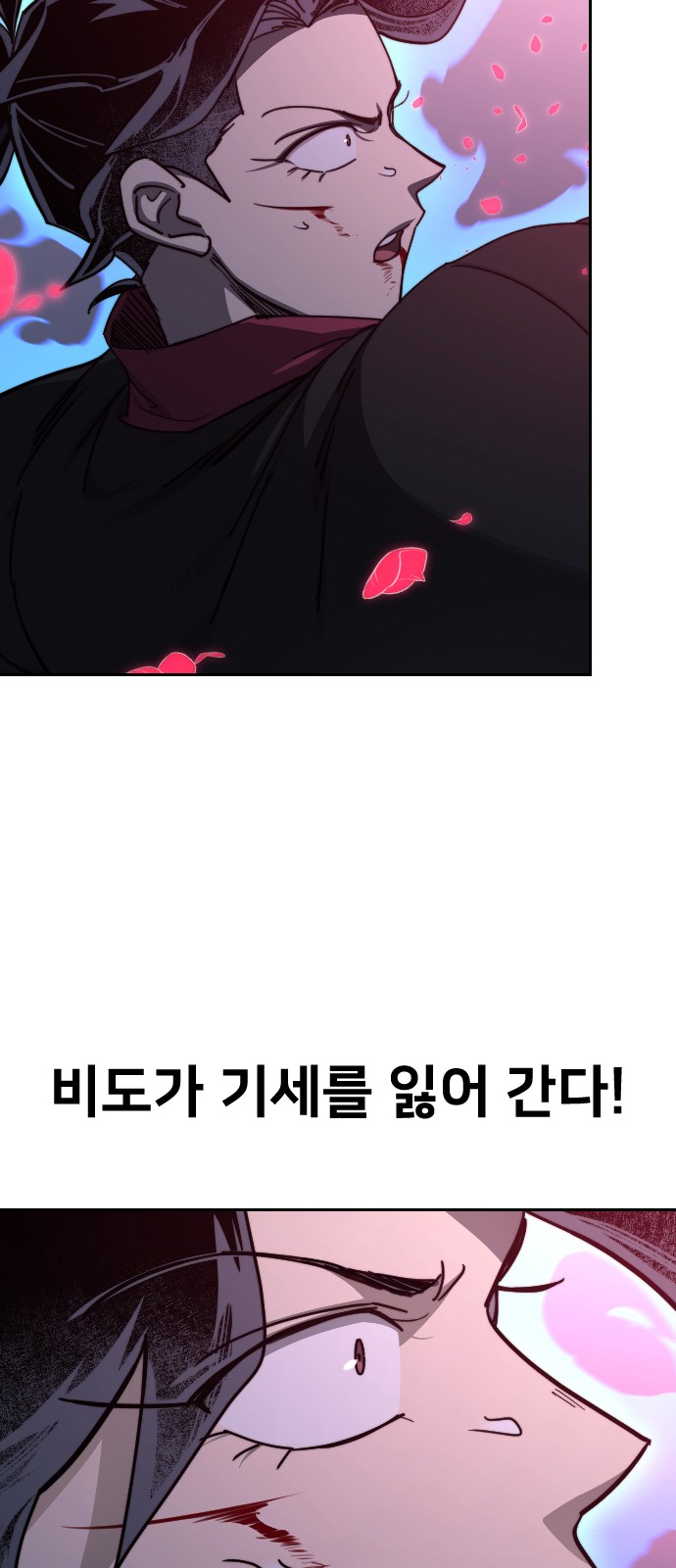 72 페이지