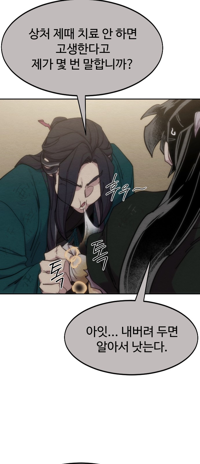 53 페이지