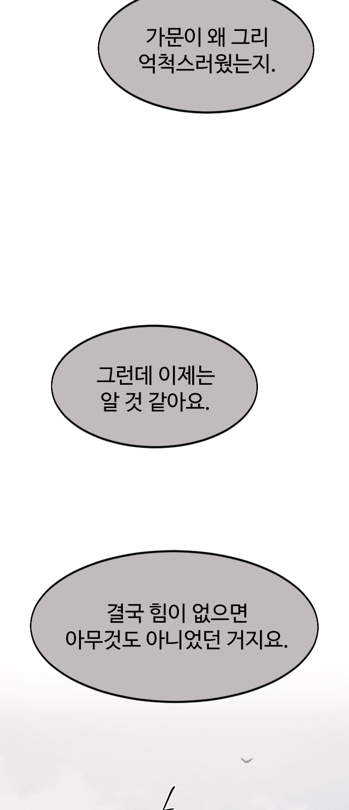 57 페이지