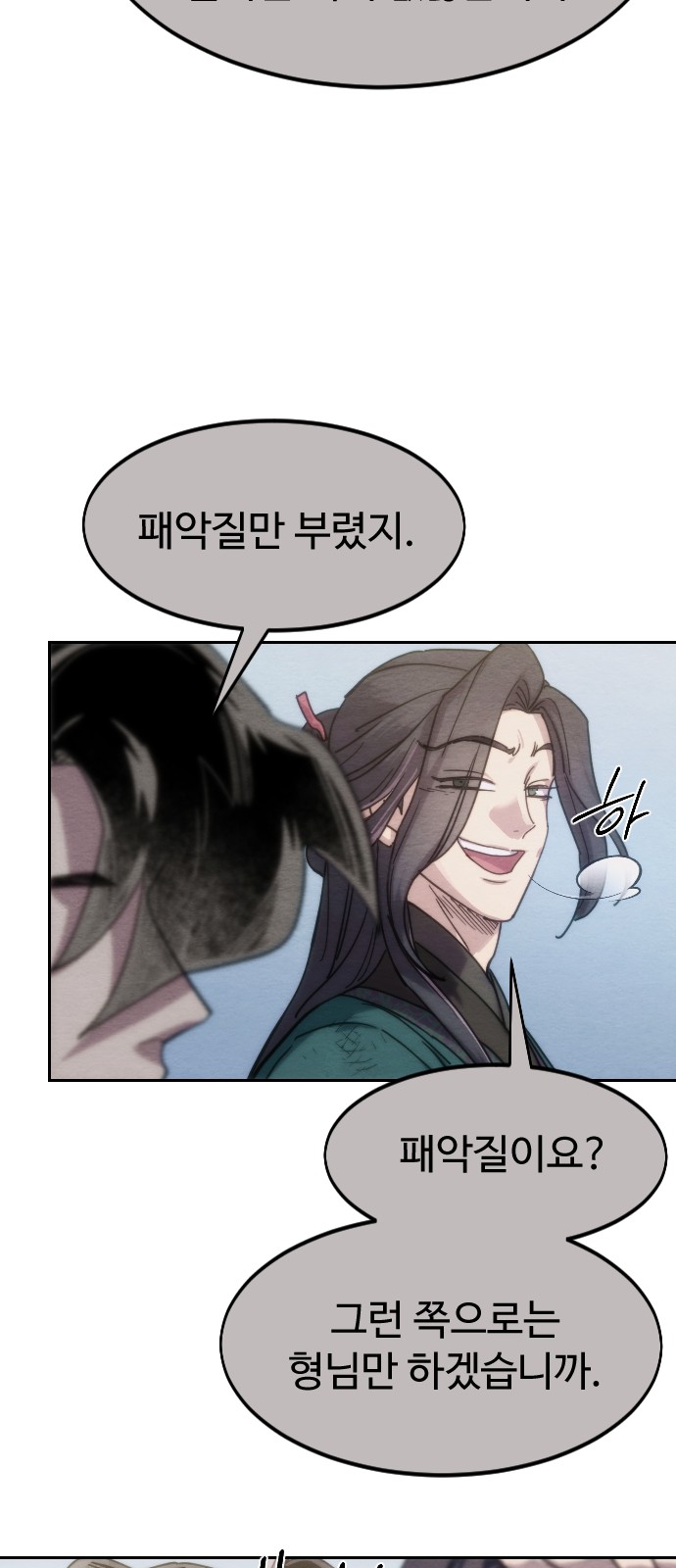 64 페이지