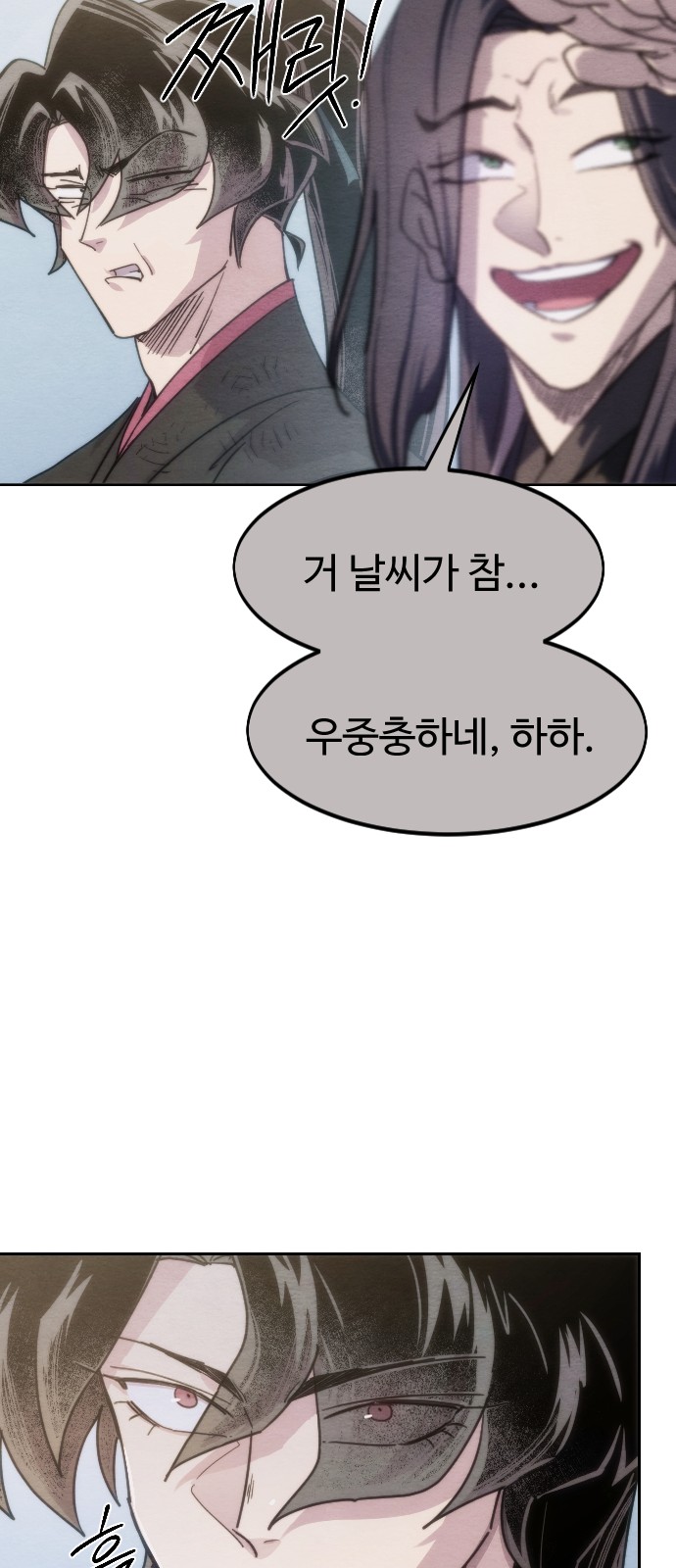 65 페이지