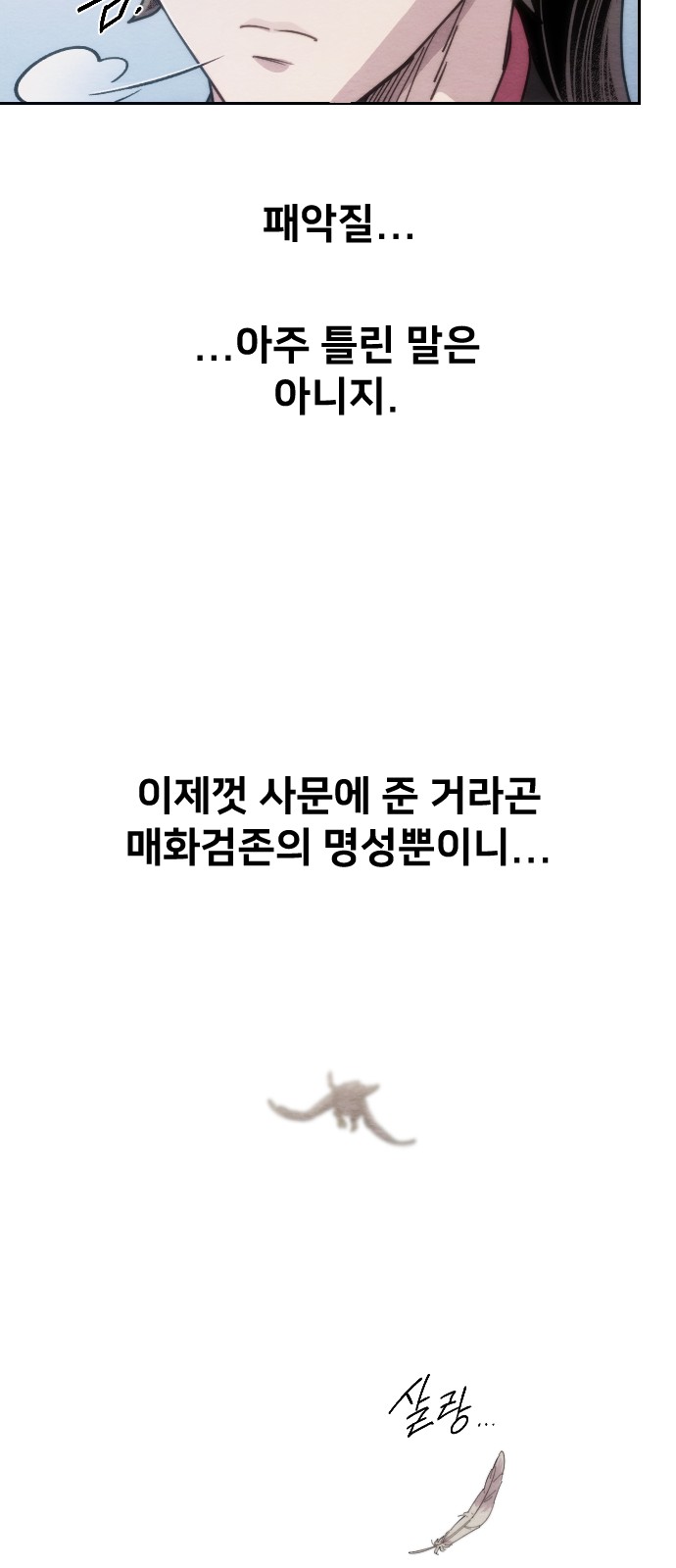 66 페이지
