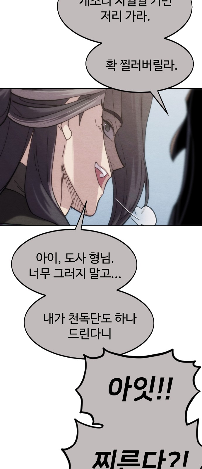 71 페이지