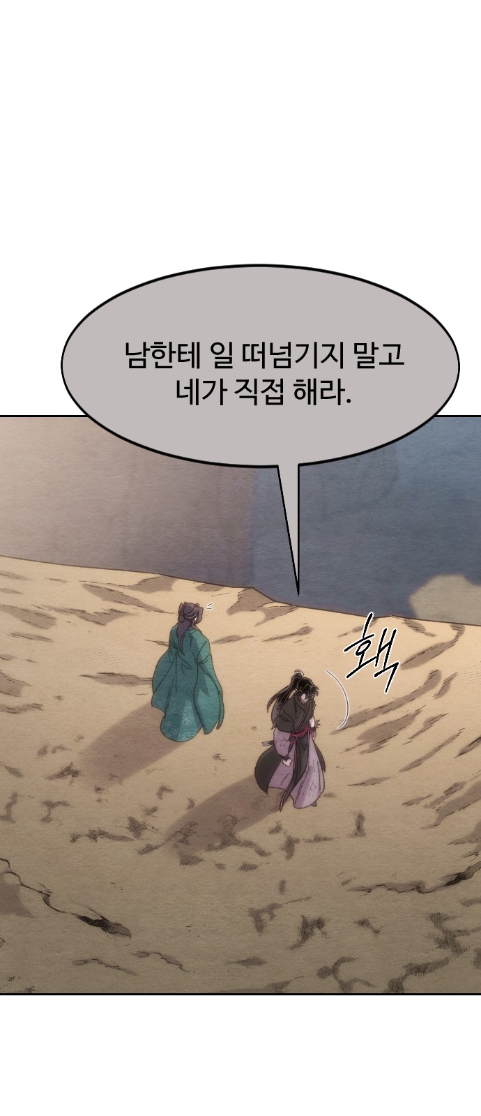78 페이지