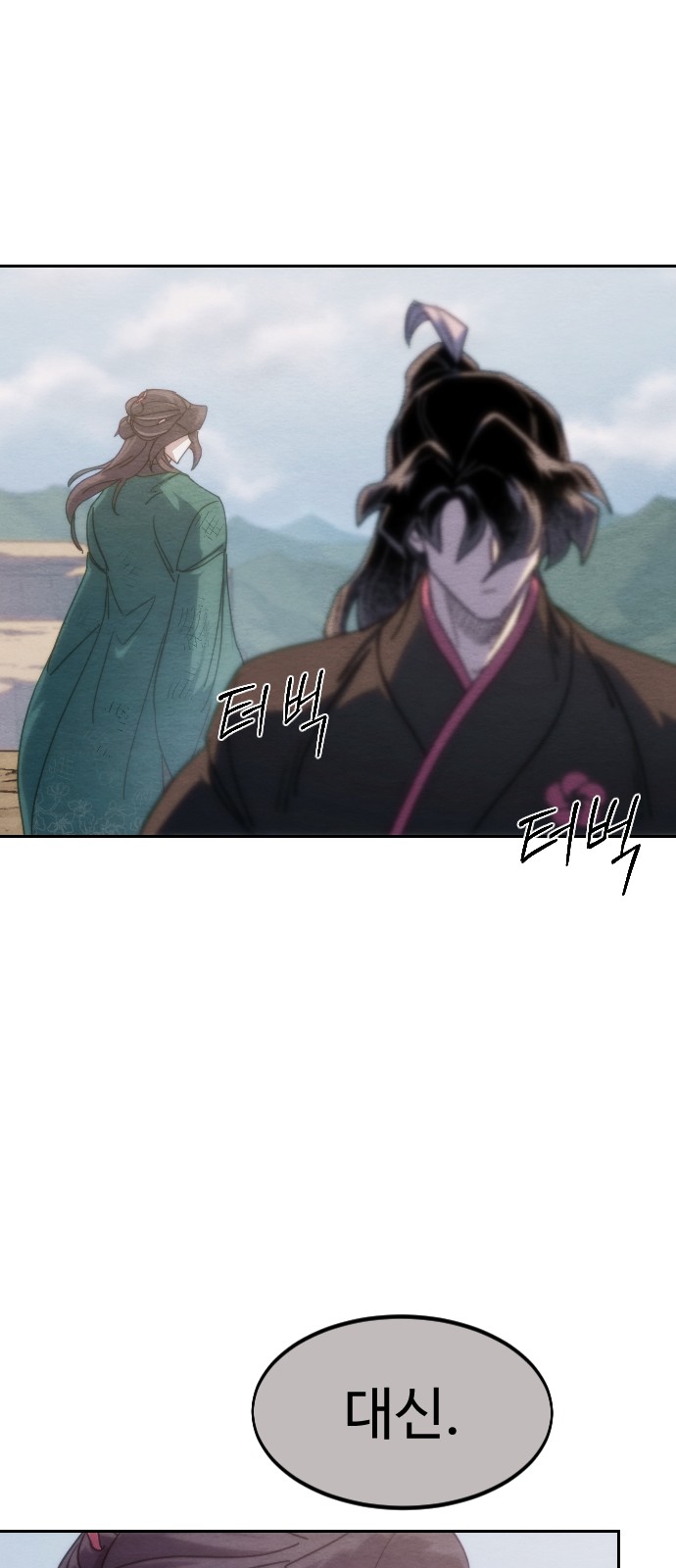 79 페이지