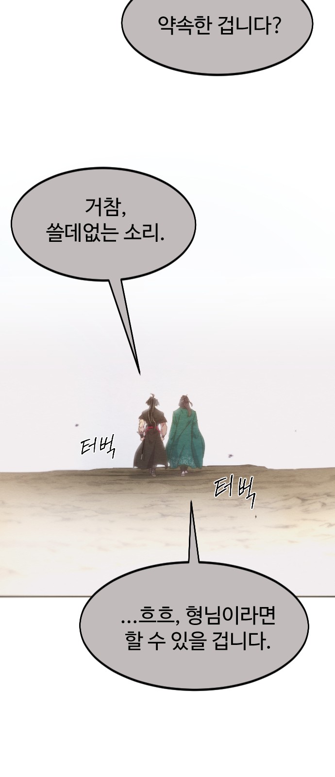 84 페이지