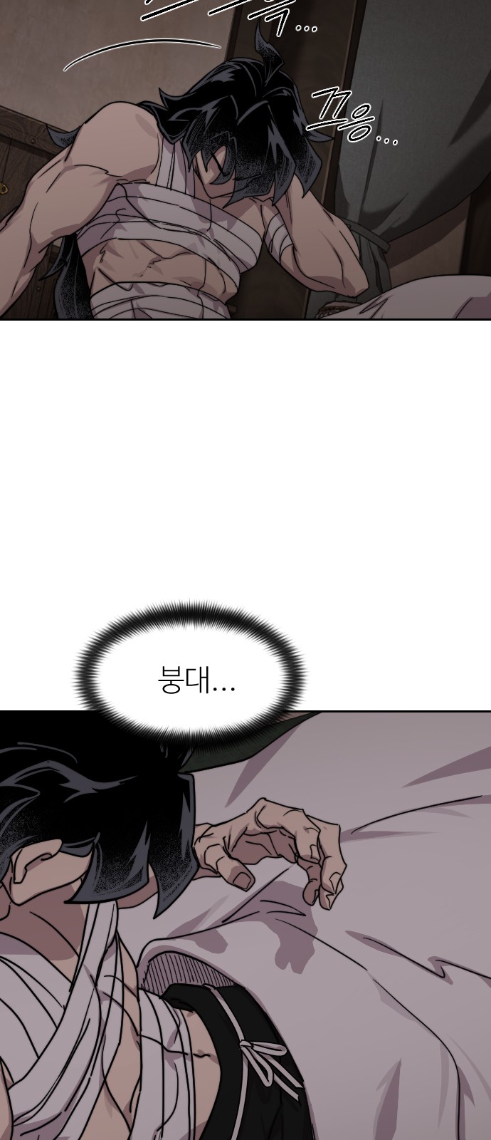 88 페이지