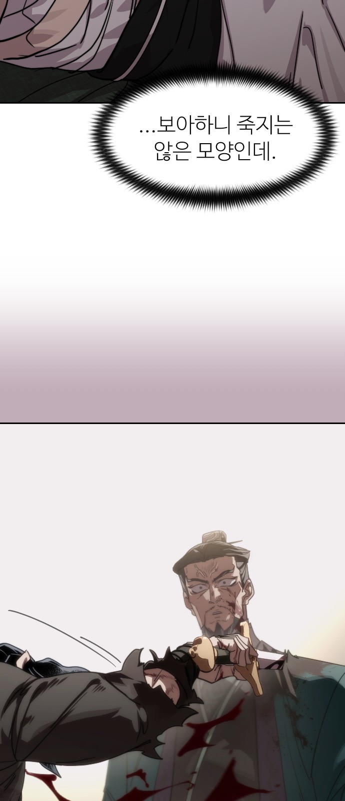 89 페이지