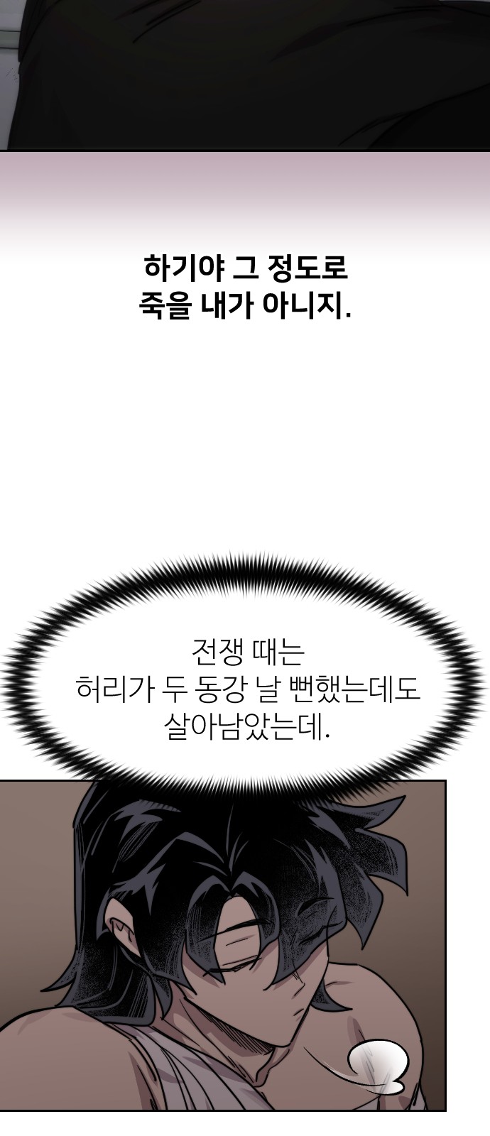 91 페이지