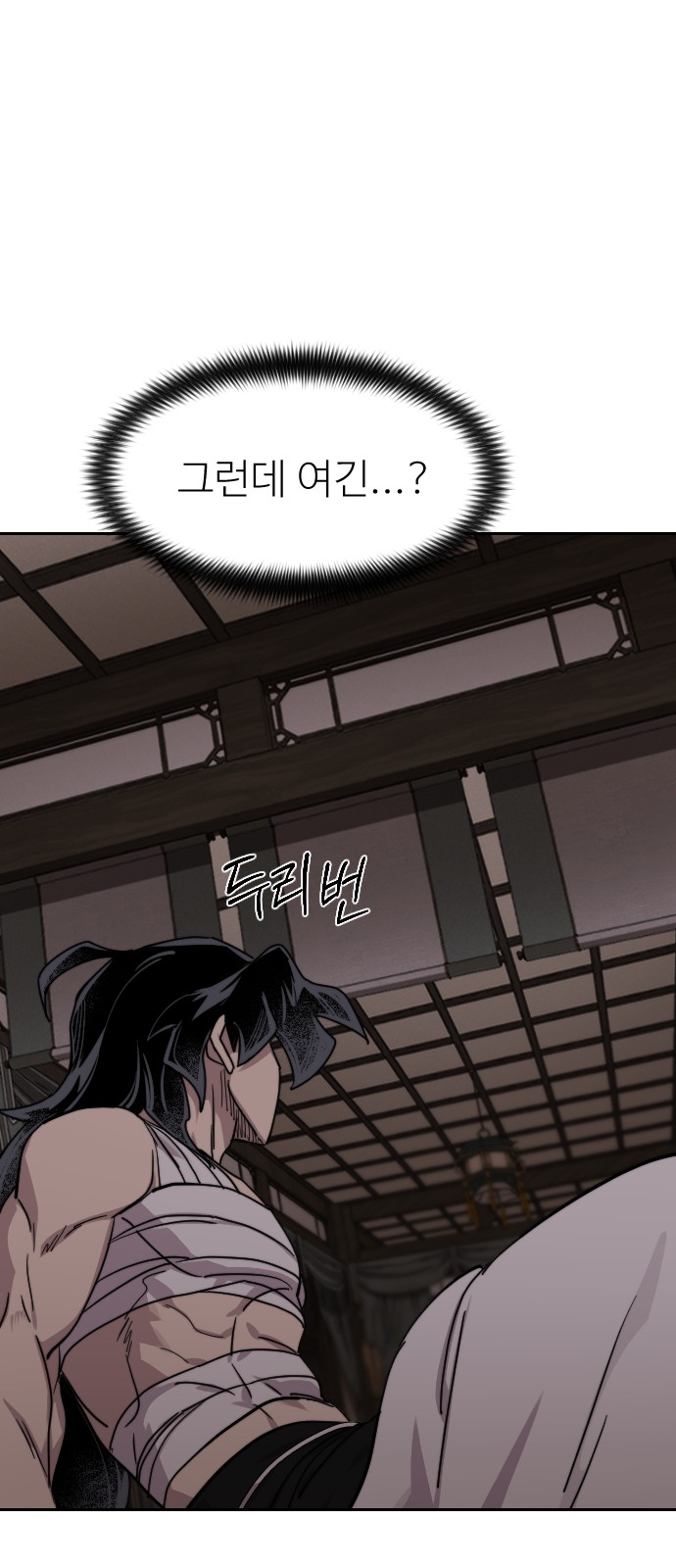 92 페이지