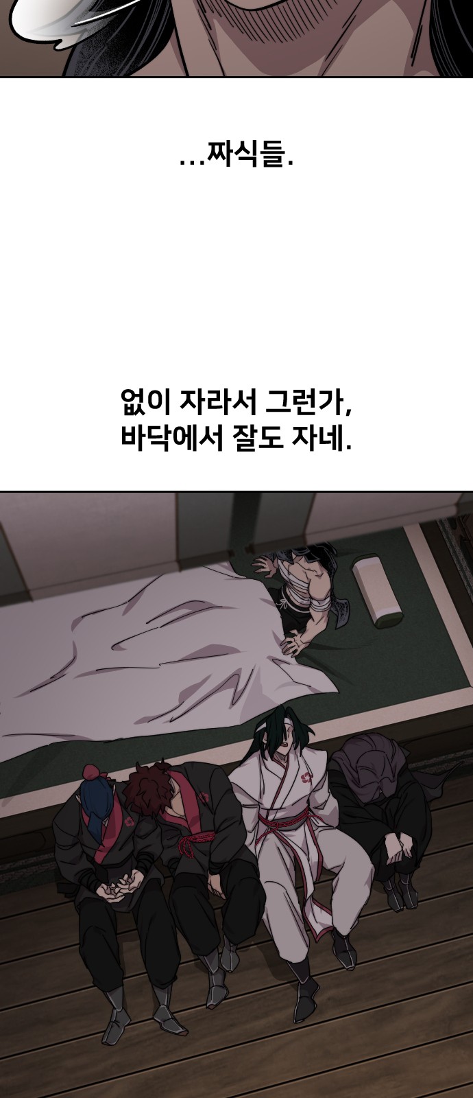 95 페이지