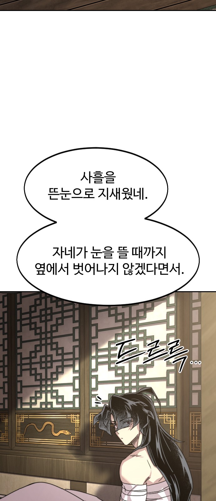 96 페이지