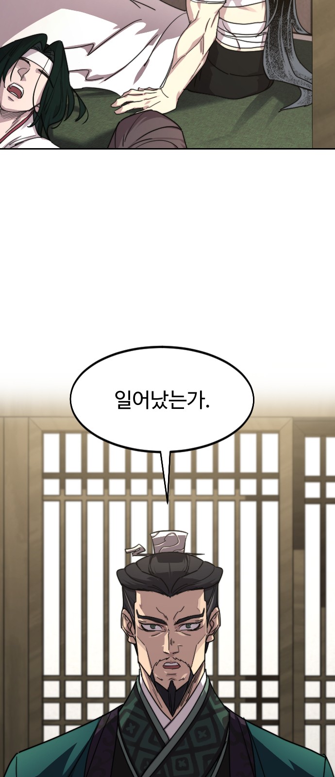 97 페이지
