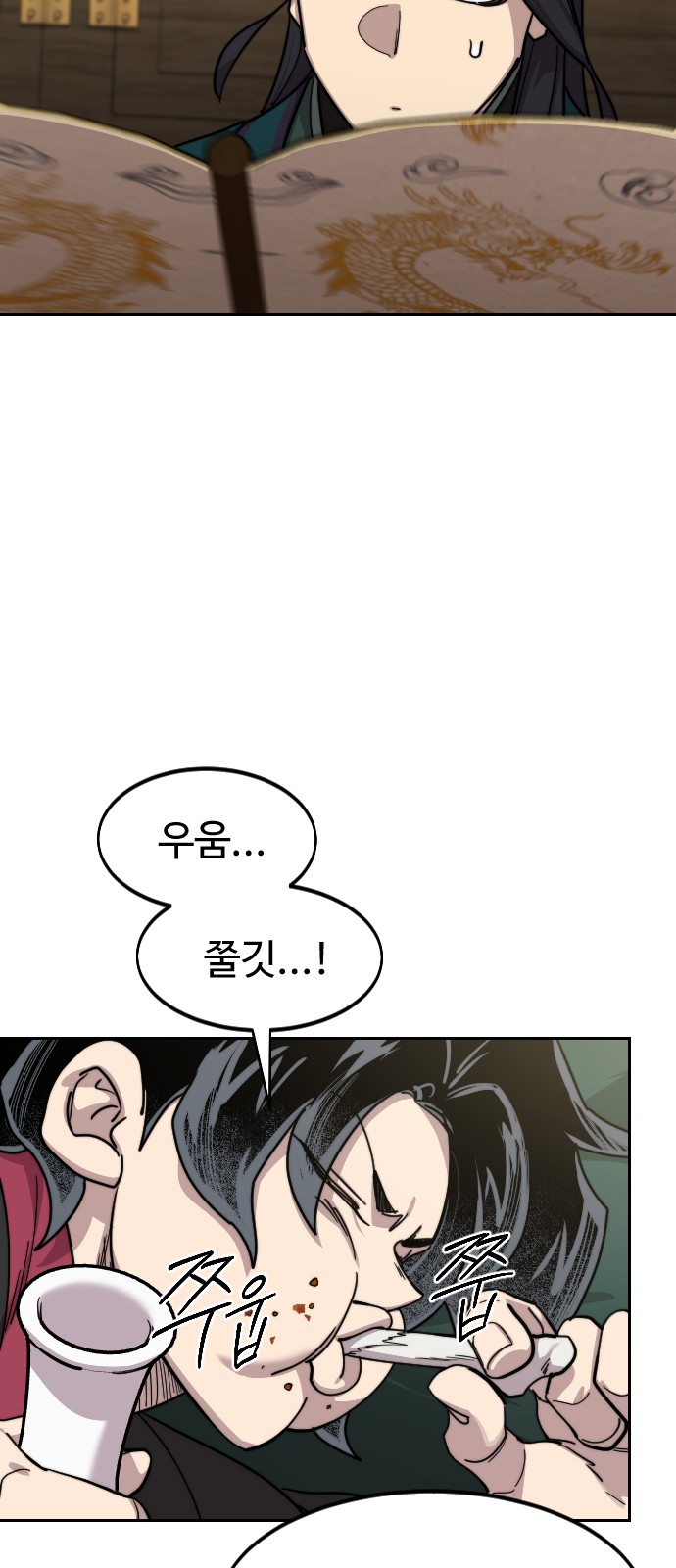 57 페이지