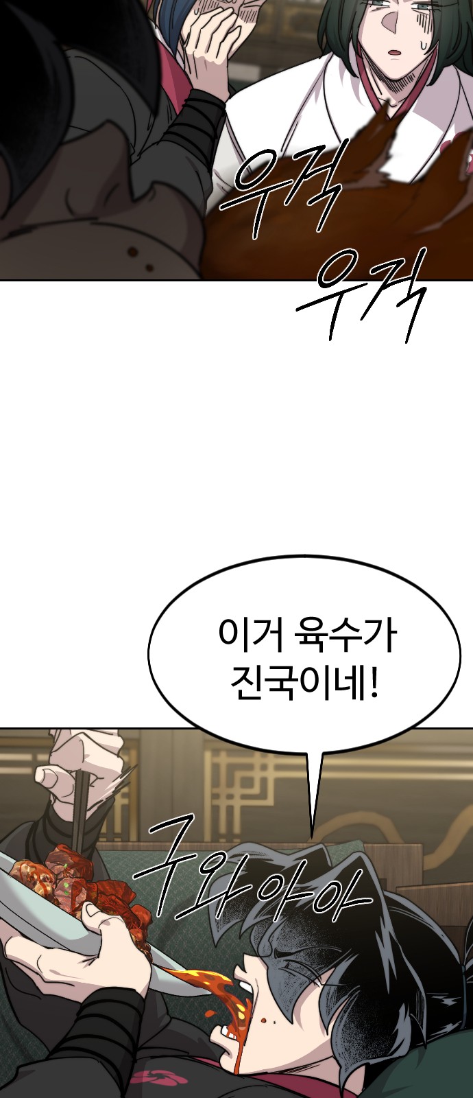 60 페이지