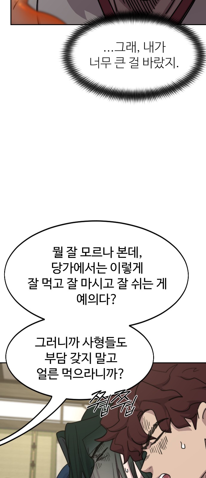 62 페이지