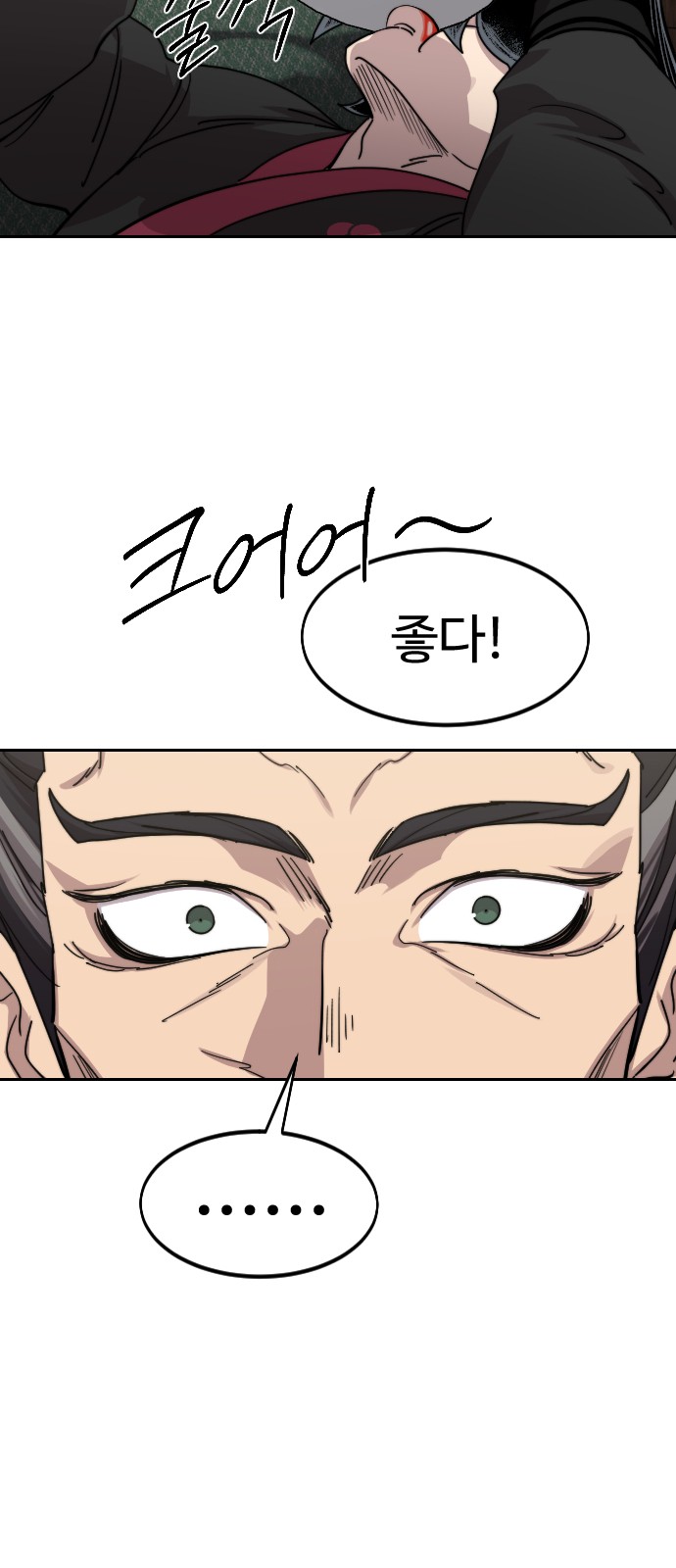 68 페이지